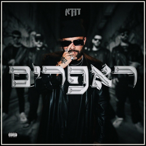 תמונה