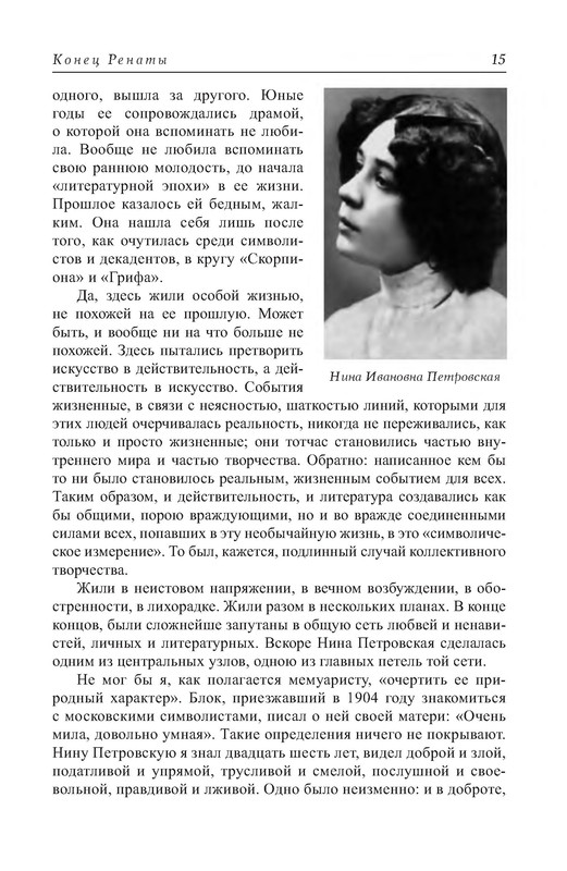 p0016