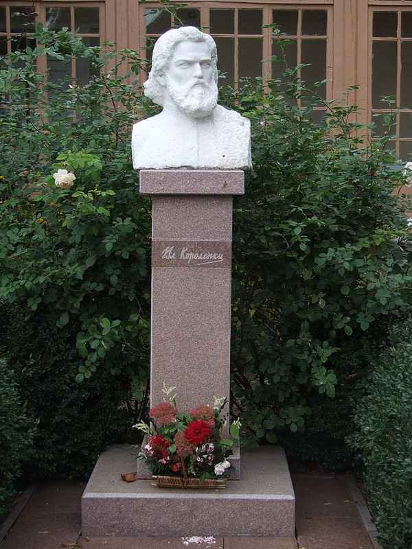 Poltava_Korolenka_Str._1_Monument-Bust_of_V.Korolenko_(DSCF4585)