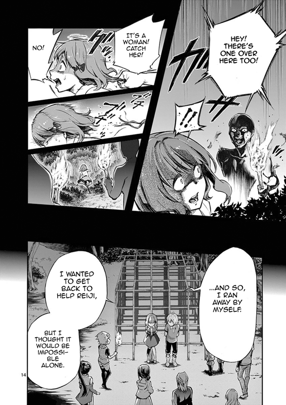 Mayoiga - Tsumi to BatsuVol2-7