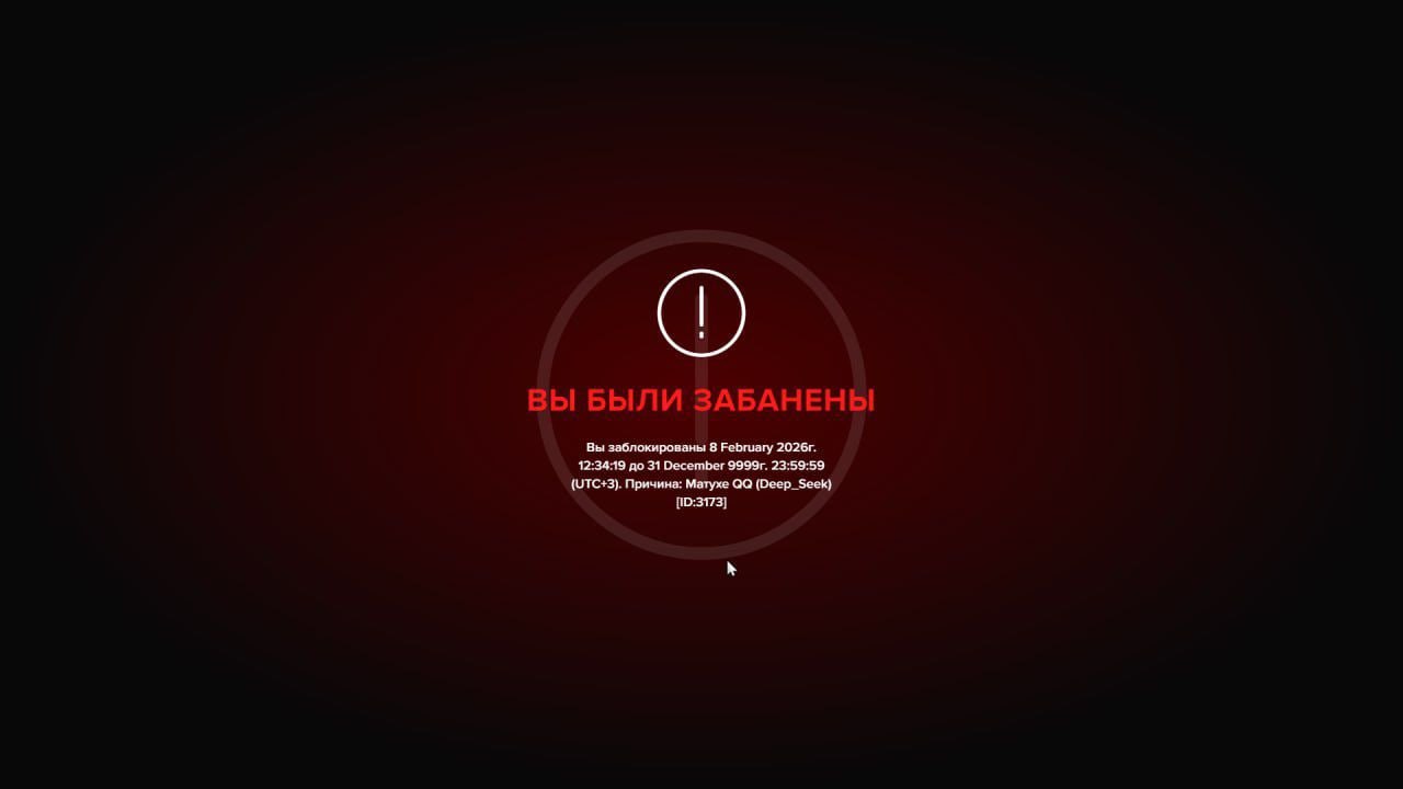 IMG 20260211 195659 618