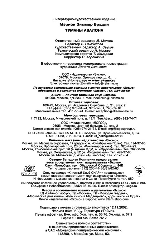 p0025
