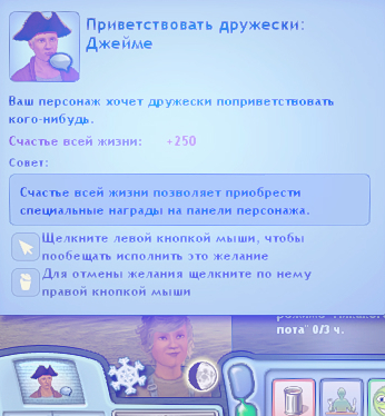 TS3W_2025-01-30_01-28-35.jpg