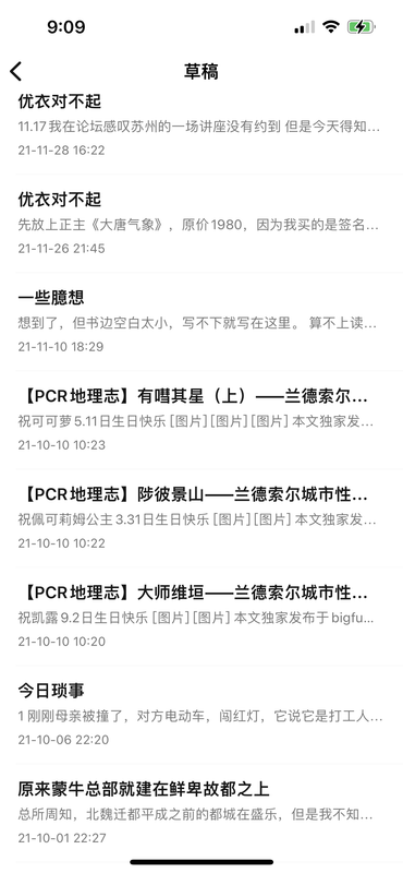 9256A8B6-F7E7-4441-BB75-A0E212C7FEFC