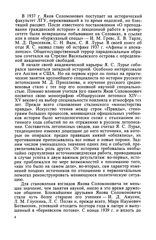 p0006