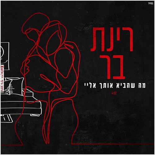 תמונה