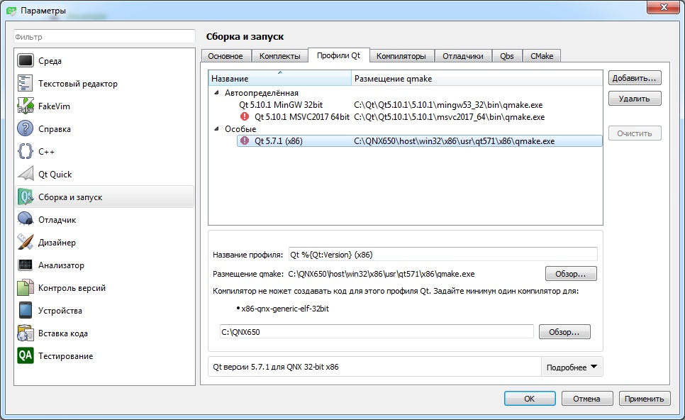 qt-complects-new-creator