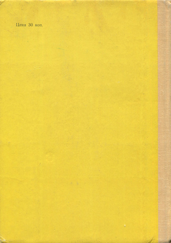 p0002
