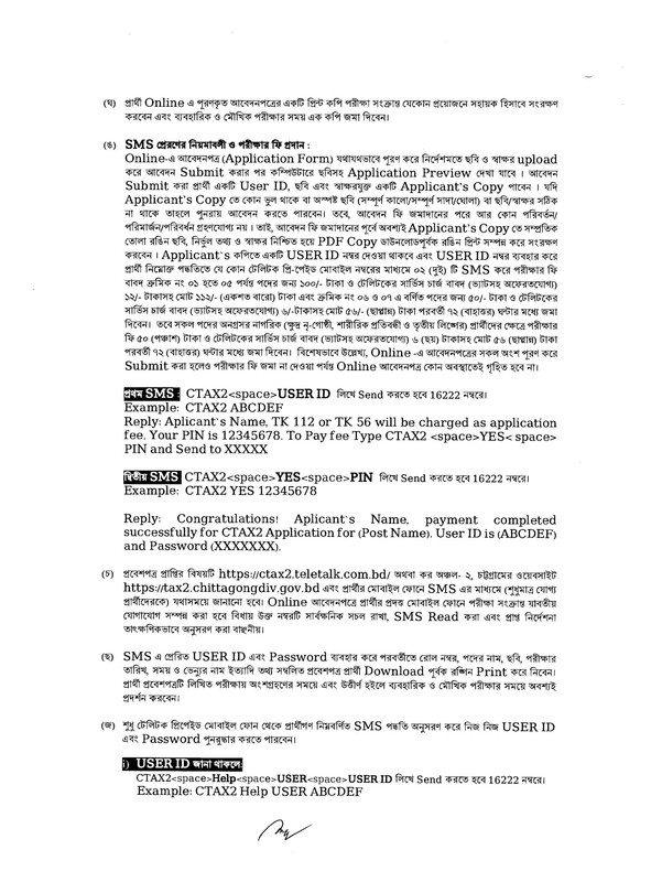 Taxes-Zone-2-Chattogram-Job-Circular-2026-4