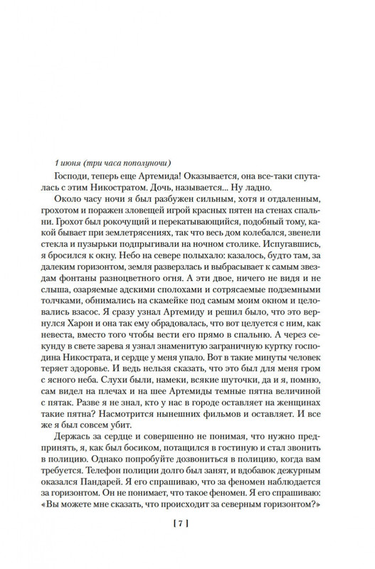 2-page-0004