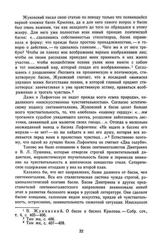 p0033