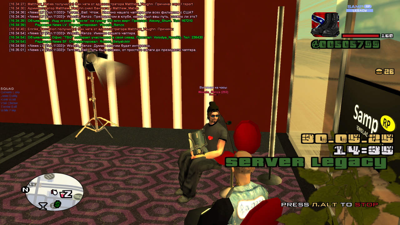 Снимок экрана (777)