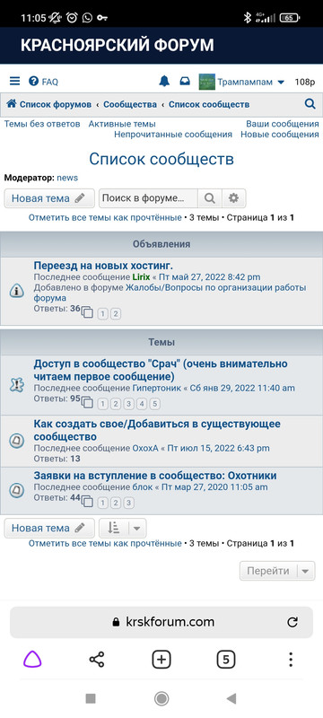 Screenshot_2022-07-16-11-05-56-407_com.yandex.browser
