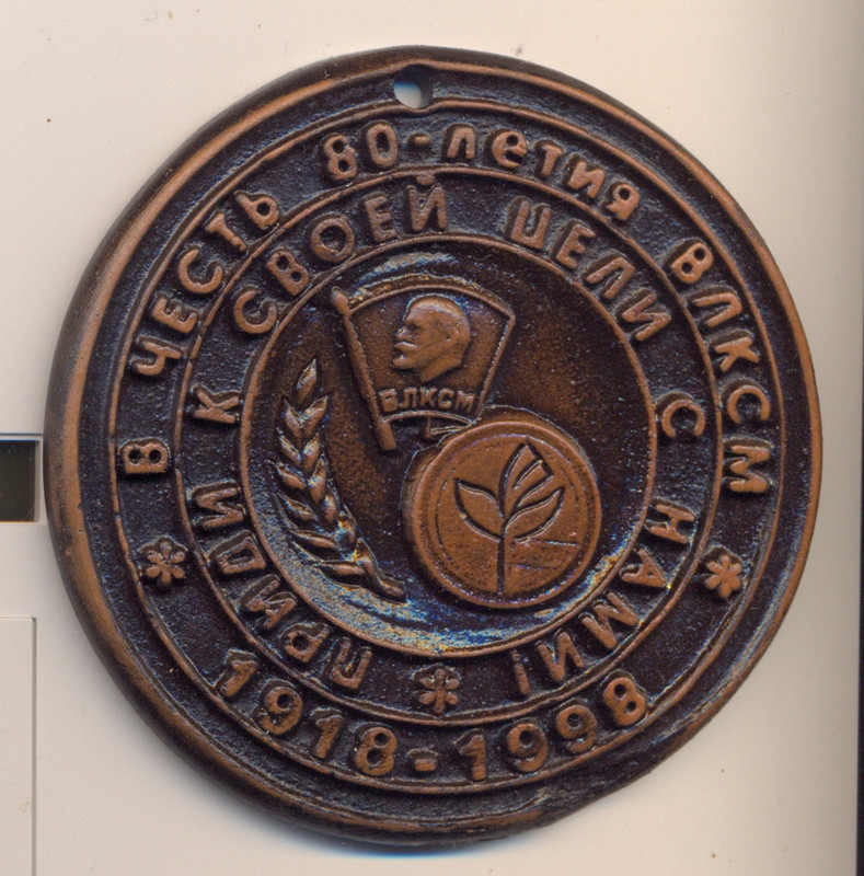 сканирование0008