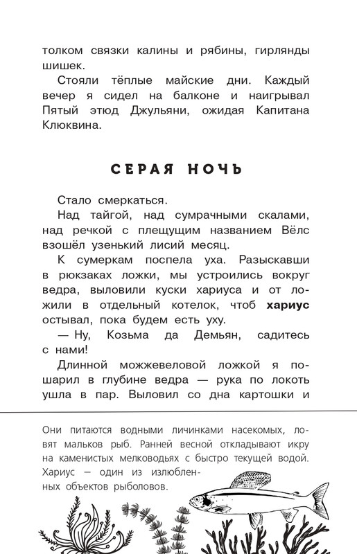 Koval-Jurij-Alyj-page-0020