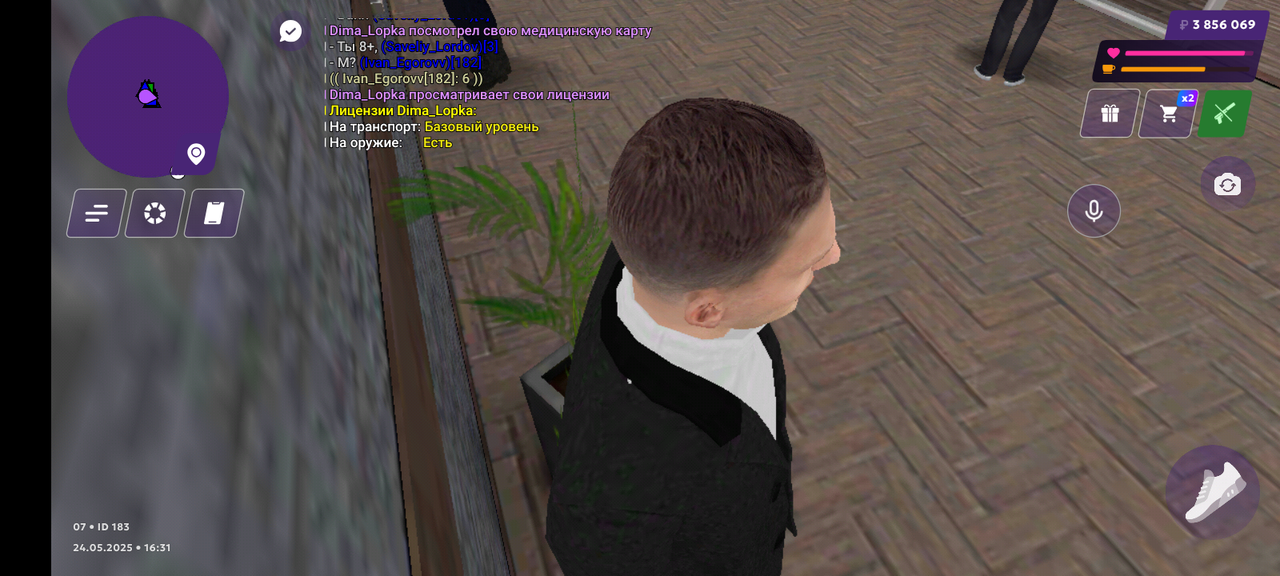 Screenshot_20250524-183136