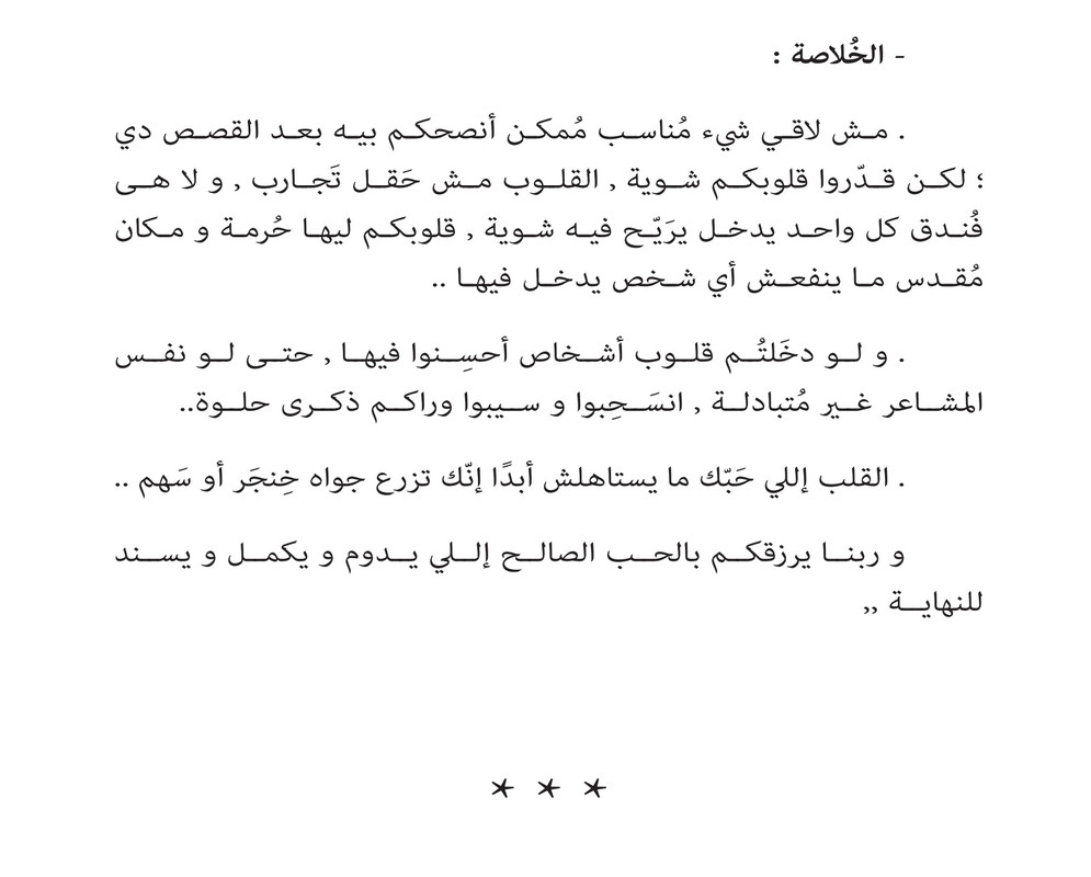 Screenshot_20240402_005628_cn.wps.moffice_i18n_edit_813950066683092