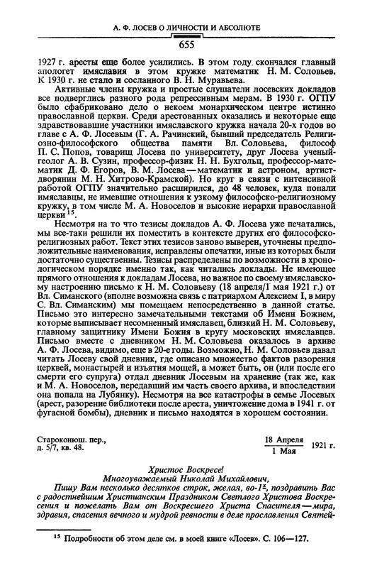p0656
