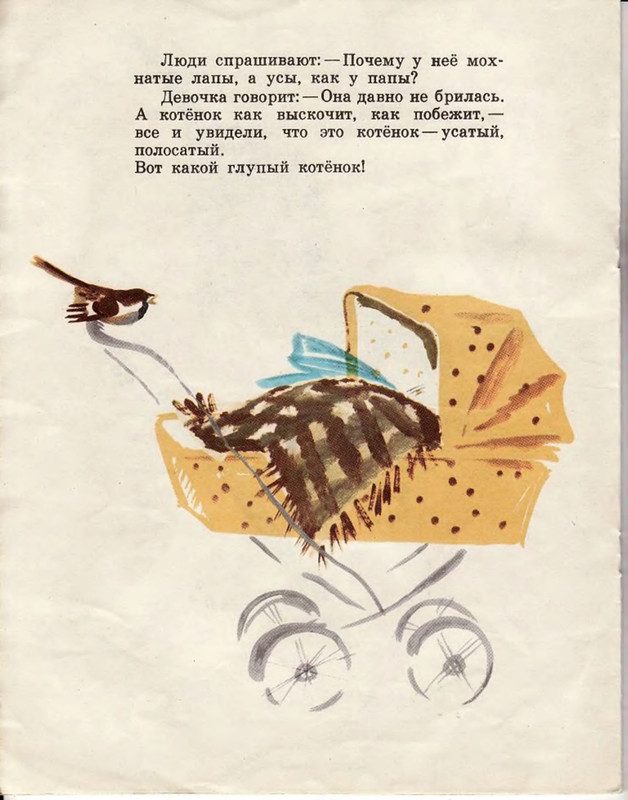 p0012