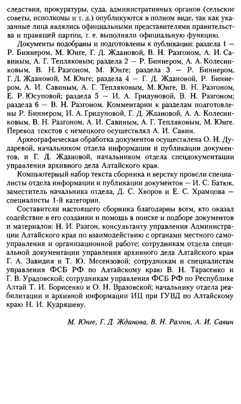 p0011