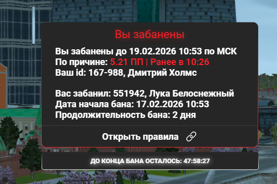 Снимок экрана 2026 02 17 105458