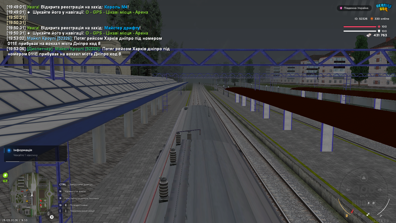 mta screen 2026 05 28 19 53 07