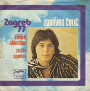 Zdravko Colic - Diskografija Omot-1