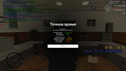screenshot-2026-07-30-20-00-23-713