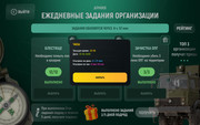 Screenshot-20260413-200853-com-russia-game