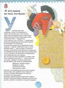 Kukly-2001-64