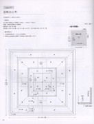 Cross-Stitch-Flower-Story-Japanese-Embroidery-2010-68