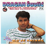 Dragan Saulic - Diskografija Prednja-001