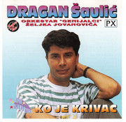 Dragan Saulic - Diskografija Prednja-001