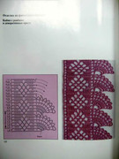 Khaydi-Fux-Vyazanie-kryuchkom-151