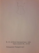 ход работы 1