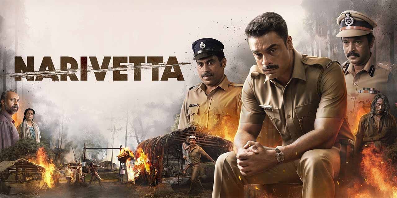 Narivetta (2025) Hindi HDTS – 480P | 720P | 1080P – Download & Watch Online