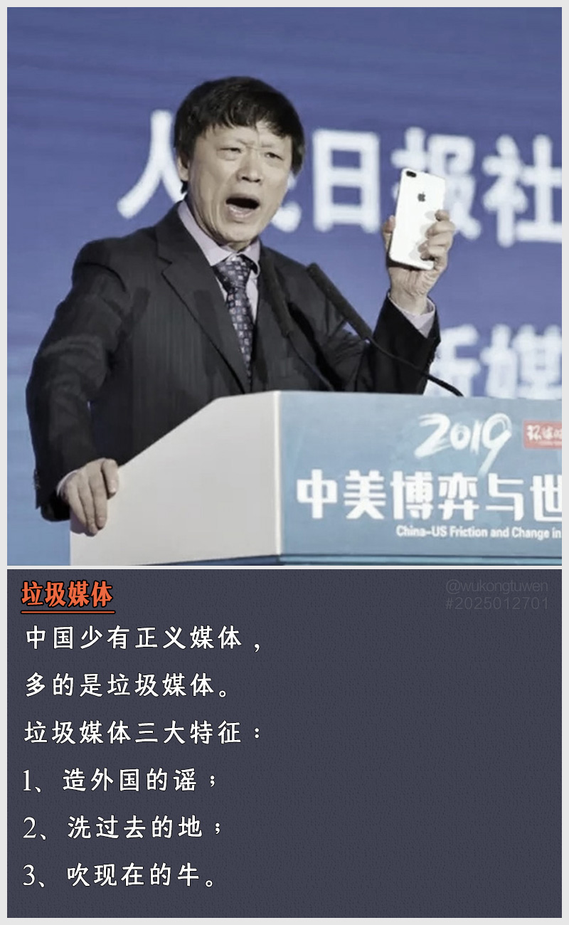 https://i.postimg.cc/Km4rKkH8/2025012701.jpg