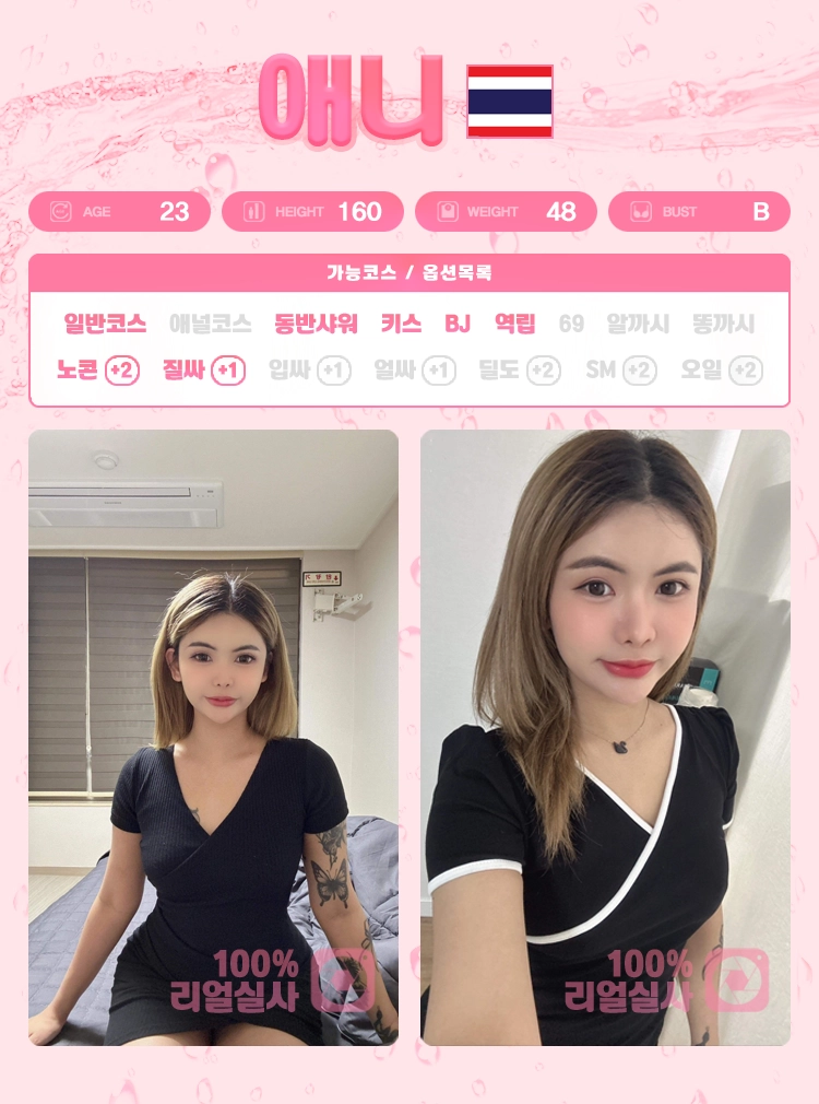 LOVE.webp