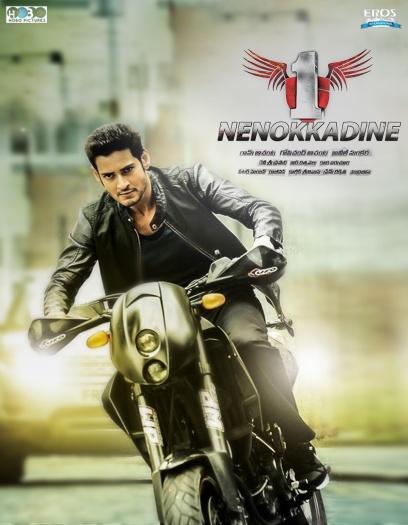 1 Nenokkadine (Ek Ka Dum) (2014) UNCUT Hindi ORG Dual Audio Movie BluRay | 1080p | 720p | 480p | ESubs