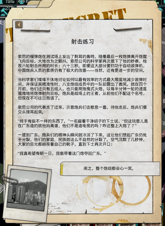 TNO 道阻且长 高卡卡 Long and Arduous Road 结档记录