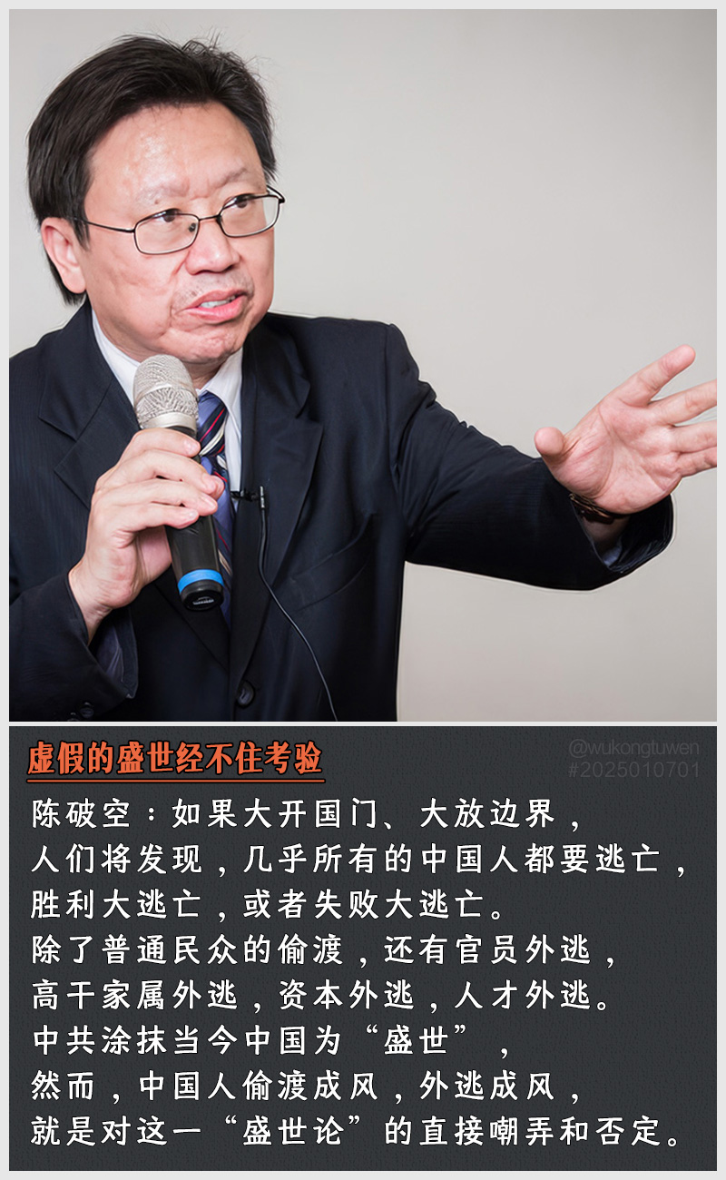 https://i.postimg.cc/KmWgk061/2025010701.jpg