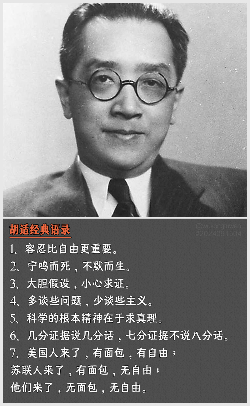 https://i.postimg.cc/Kmq2cBhv/2024091504.jpg
