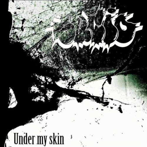 Sucio - Under My Skin (2026)
