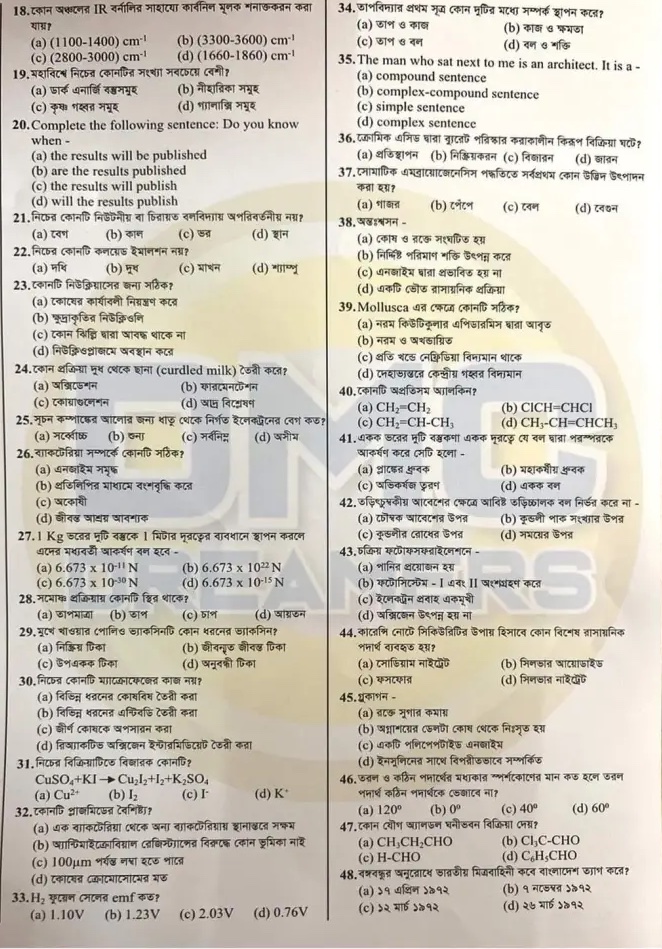 Medical Admission Test Question Solve 2023