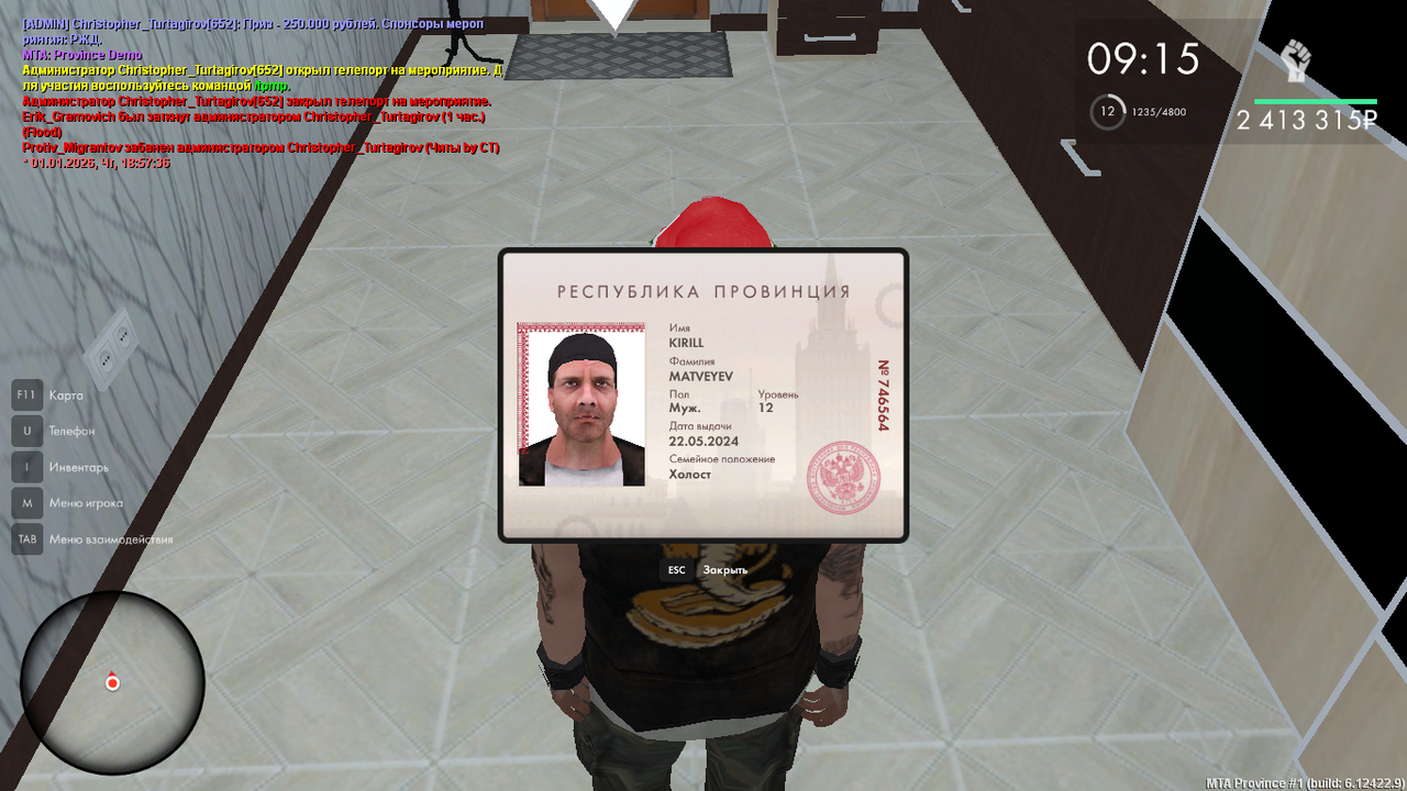 mta screen 2026 01 01 18 58 01