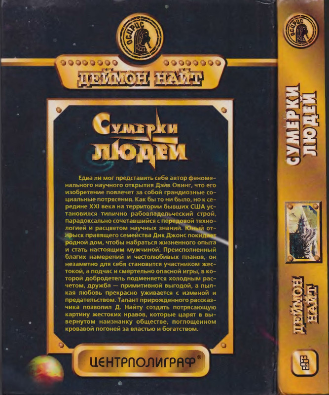 2-p0486
