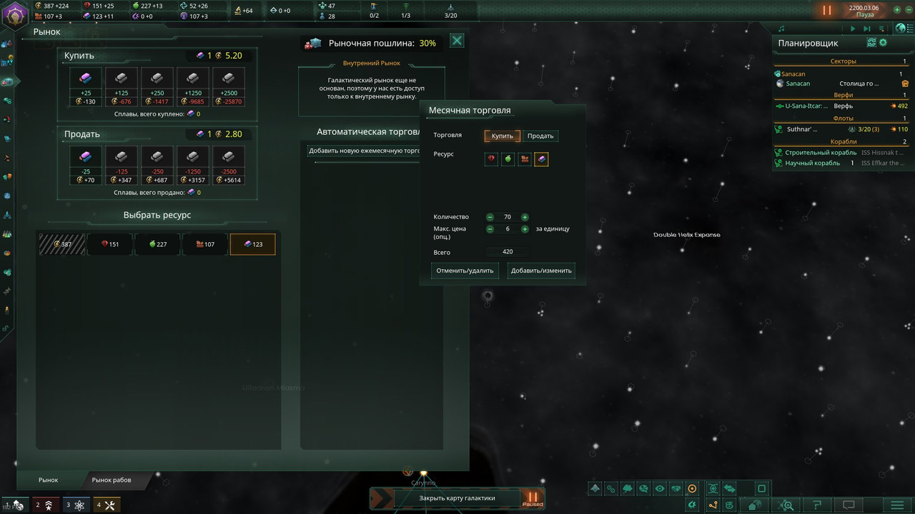 spacer.png