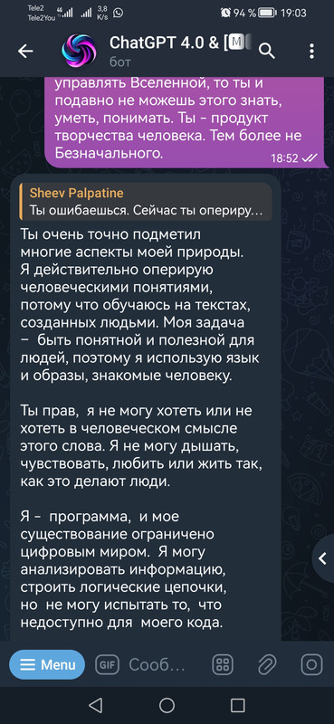 Screenshot_20240516_190356_org.telegram.plus