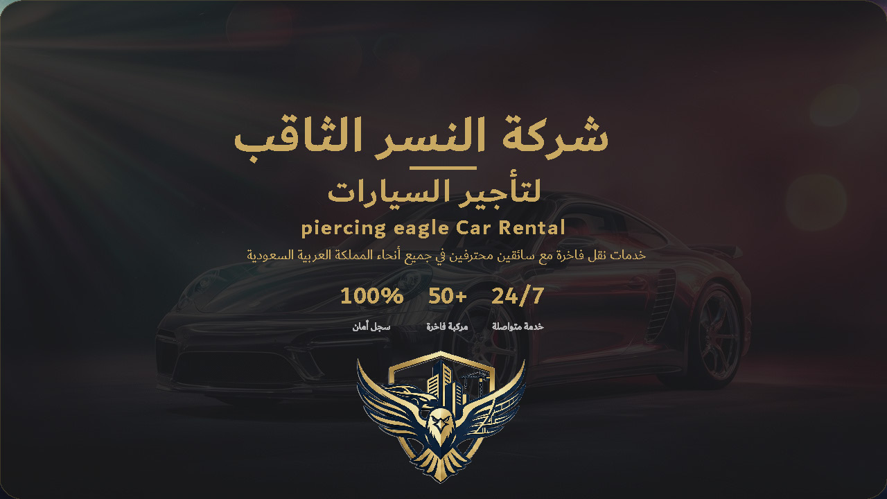 غلاف البروفايل
