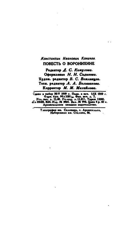 p0022